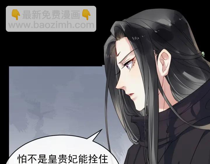 第42话 醉翁之意不在酒25