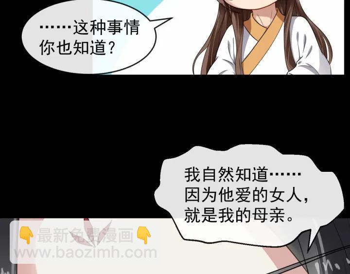 第42话 醉翁之意不在酒29