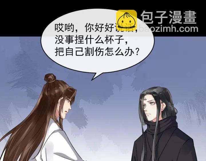 第42话 醉翁之意不在酒33