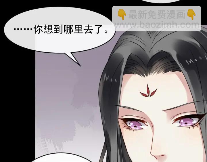 第42话 醉翁之意不在酒37