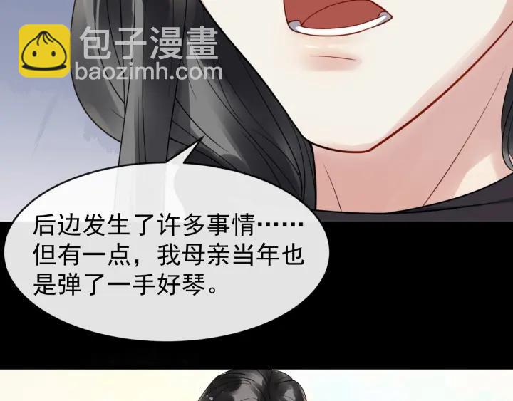 第42话 醉翁之意不在酒39