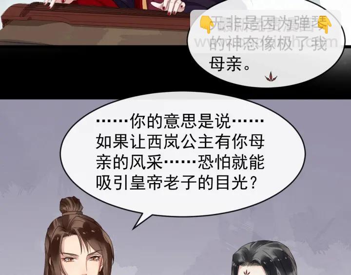 第42话 醉翁之意不在酒41