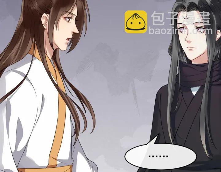 第42话 醉翁之意不在酒45