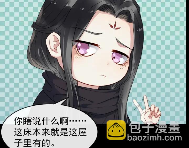 第42话 醉翁之意不在酒47