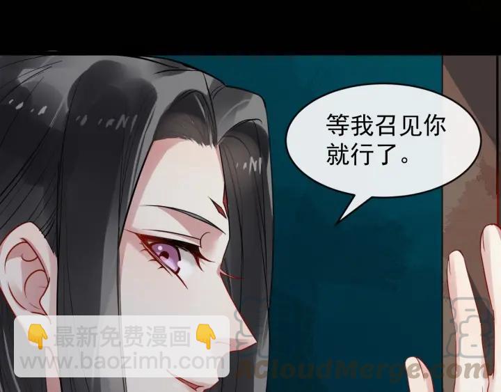 第42话 醉翁之意不在酒56