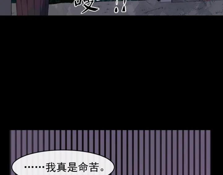 第42话 醉翁之意不在酒59