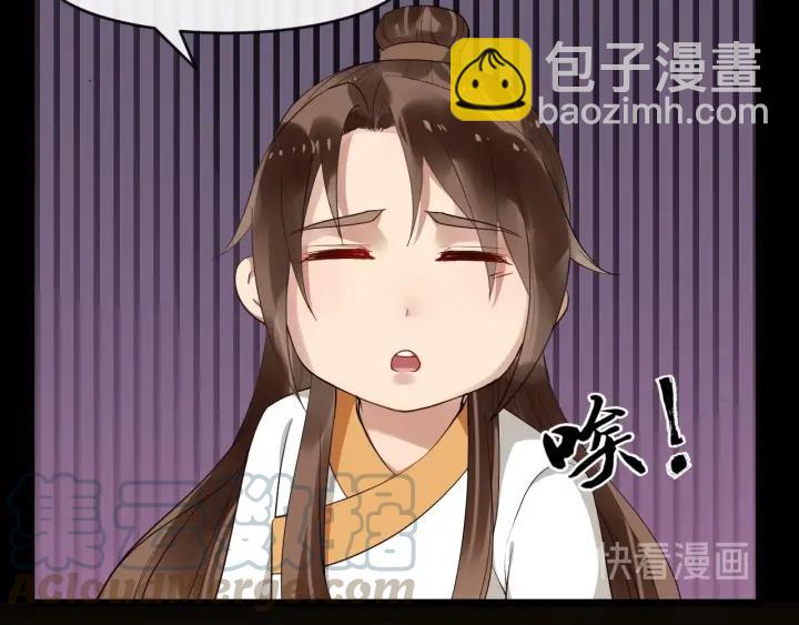 第42话 醉翁之意不在酒60