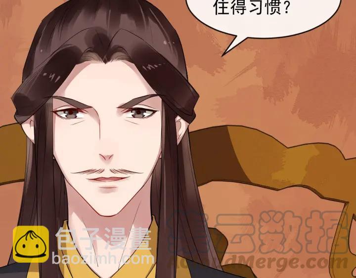第42话 醉翁之意不在酒68