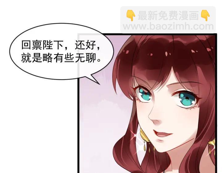 第42话 醉翁之意不在酒70