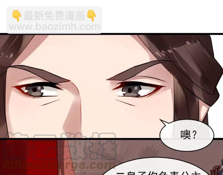 第42话 醉翁之意不在酒72