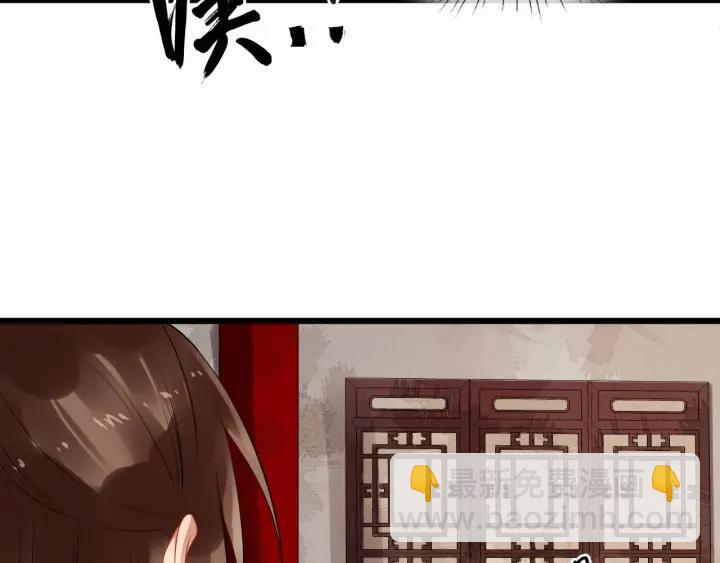 第42话 醉翁之意不在酒81