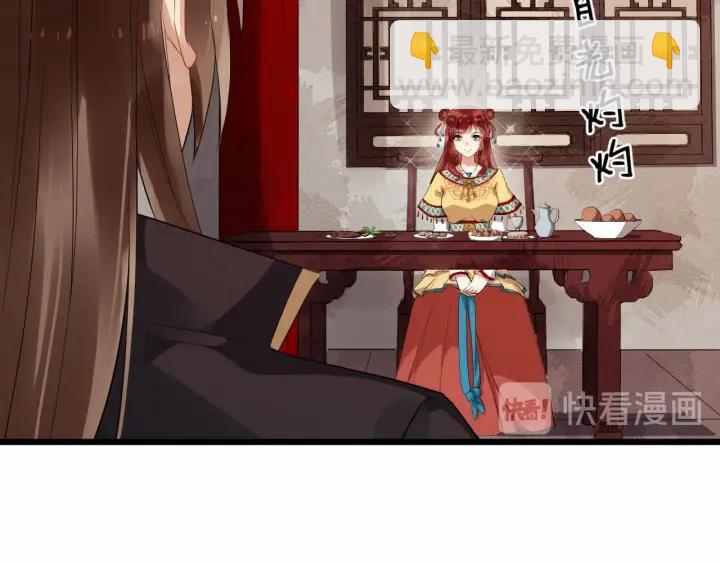 第42话 醉翁之意不在酒82