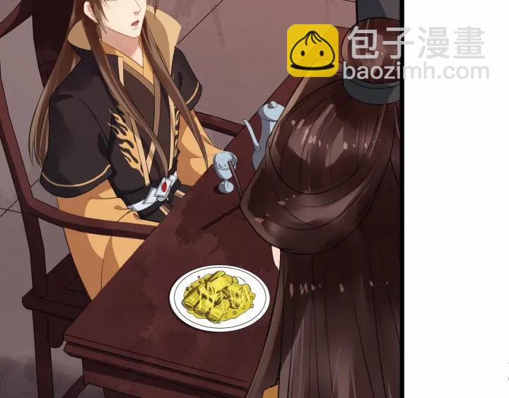 第42话 醉翁之意不在酒86