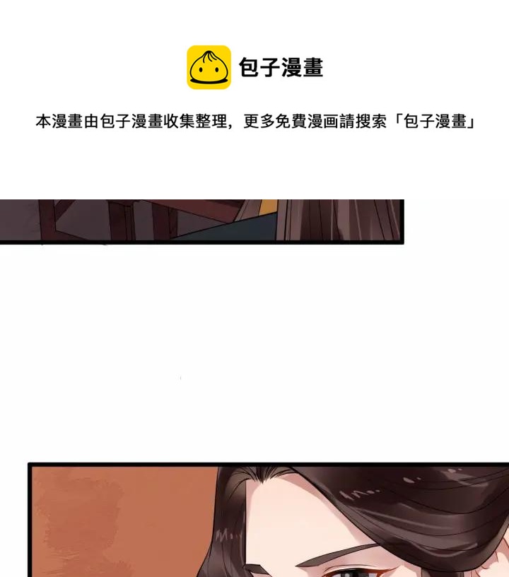 第42话 醉翁之意不在酒87