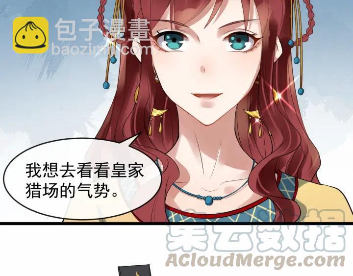 第42话 醉翁之意不在酒96