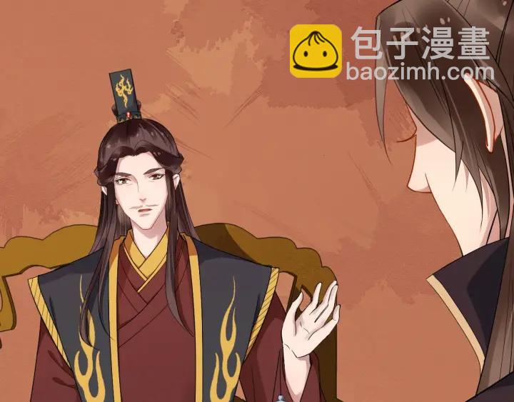 第43话 邀你去花楼15