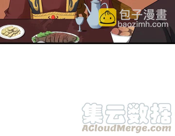 第43话 邀你去花楼16