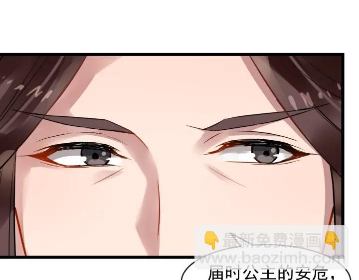第43话 邀你去花楼17