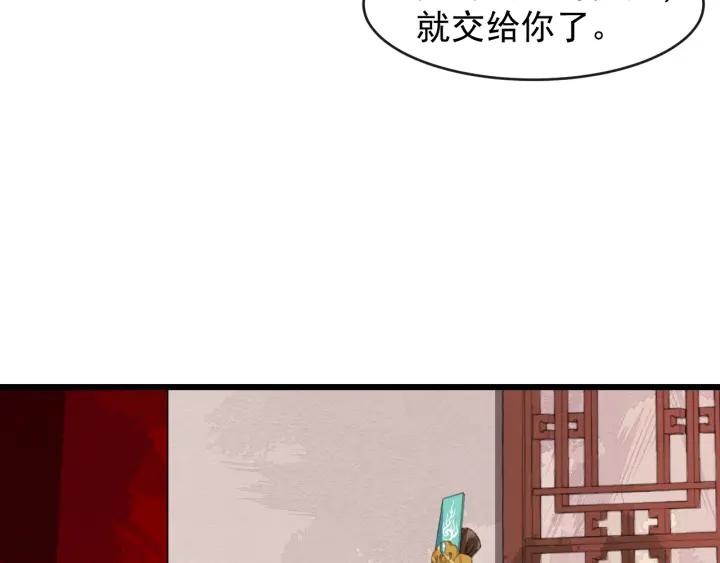 第43话 邀你去花楼18