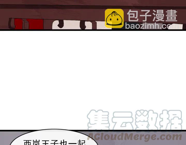 第43话 邀你去花楼20