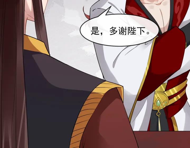 第43话 邀你去花楼22
