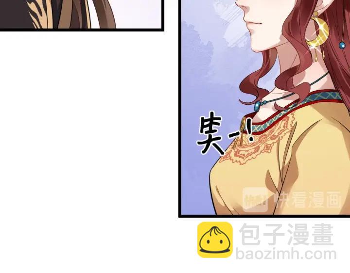 第43话 邀你去花楼25