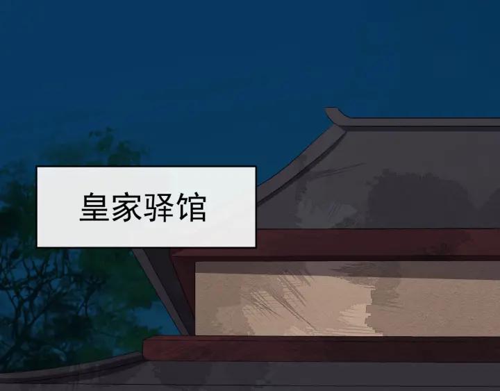 第43话 邀你去花楼27