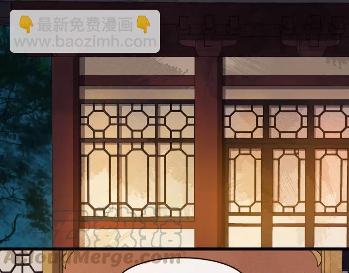 第43话 邀你去花楼28
