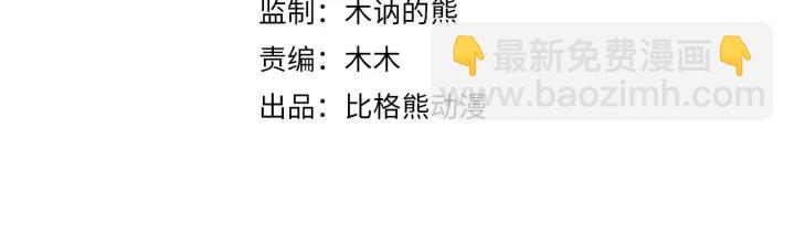 第43话 邀你去花楼3