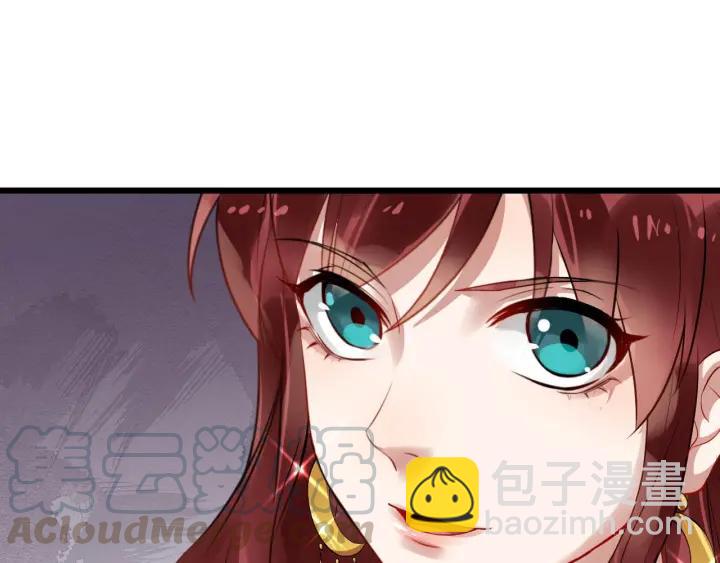 第43话 邀你去花楼32
