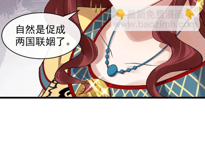 第43话 邀你去花楼33