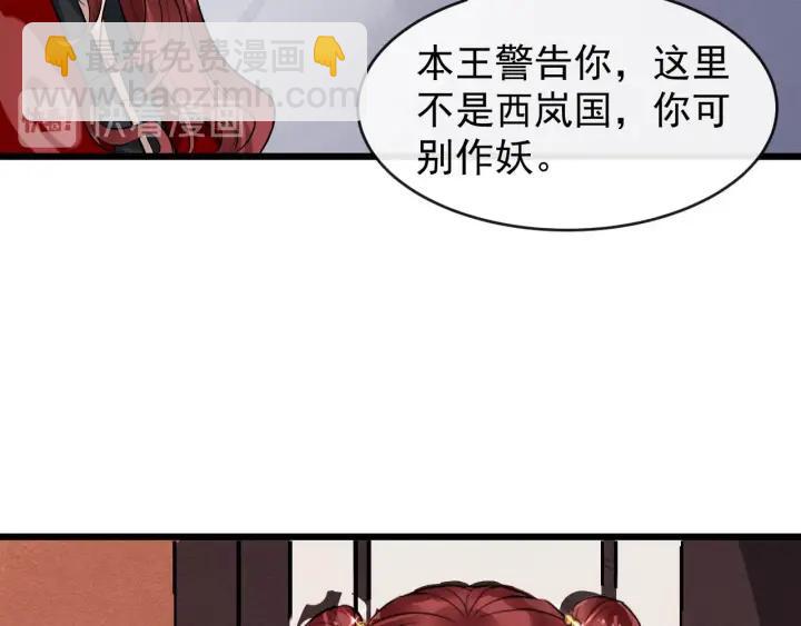 第43话 邀你去花楼35