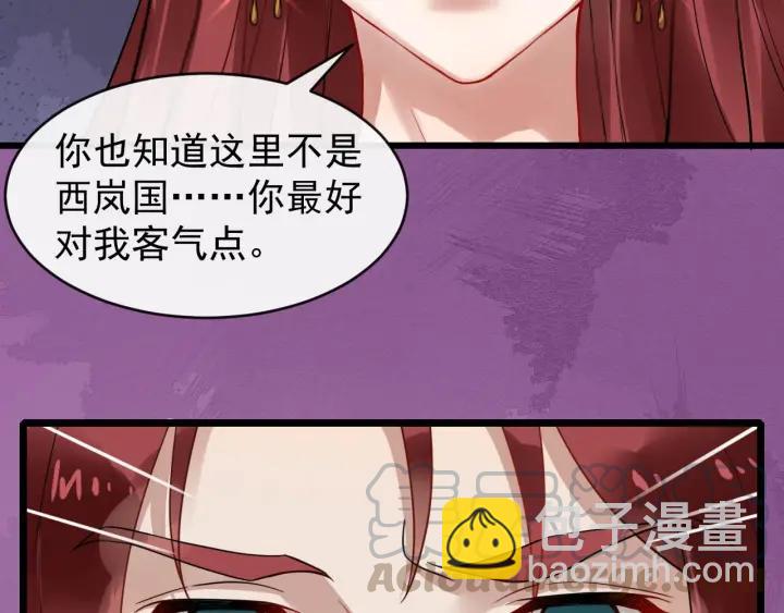 第43话 邀你去花楼40