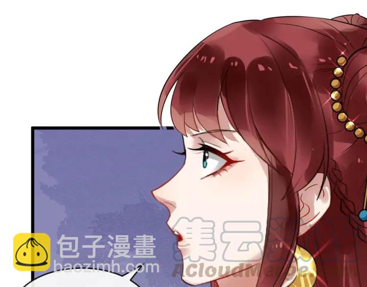 第43话 邀你去花楼44