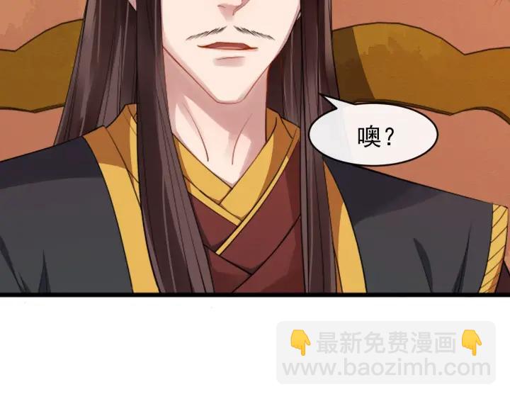 第43话 邀你去花楼5