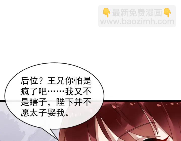 第43话 邀你去花楼55