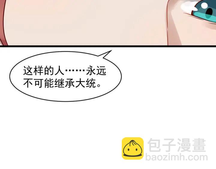 第43话 邀你去花楼63