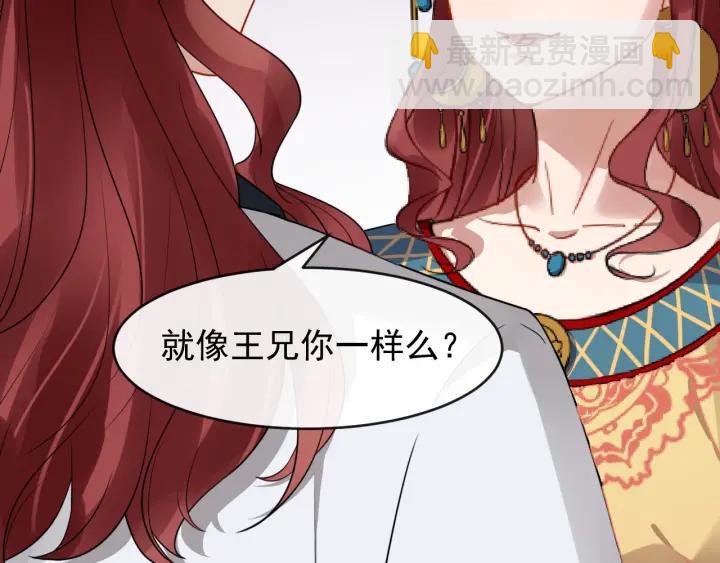 第43话 邀你去花楼65