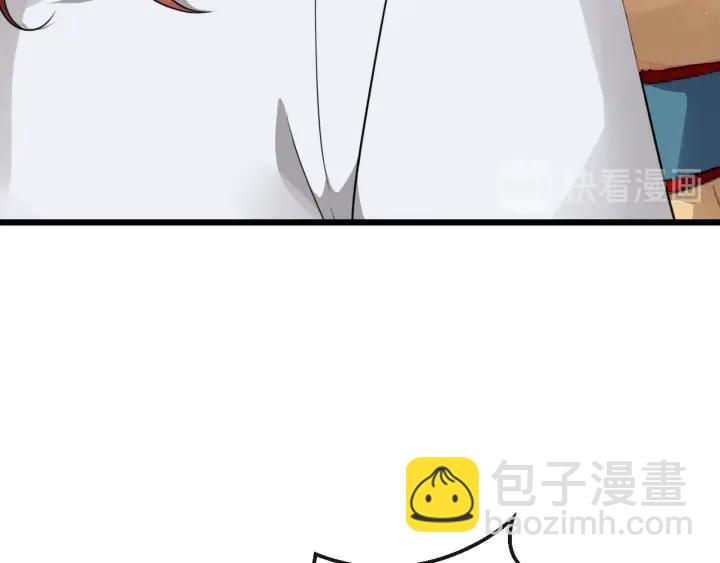 第43话 邀你去花楼66