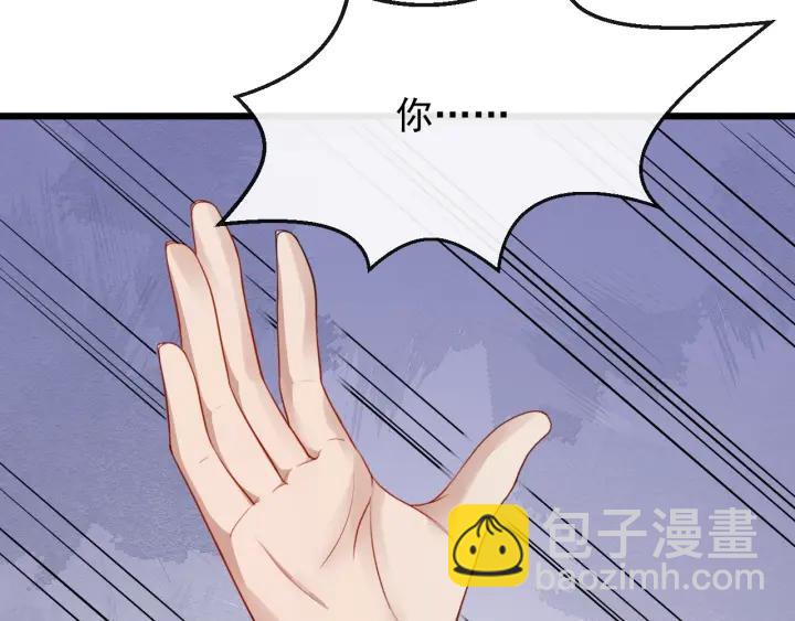 第43话 邀你去花楼67