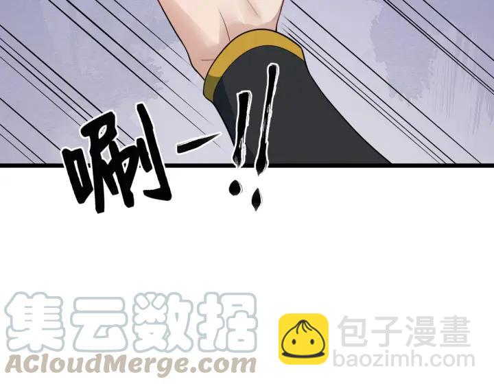 第43话 邀你去花楼68