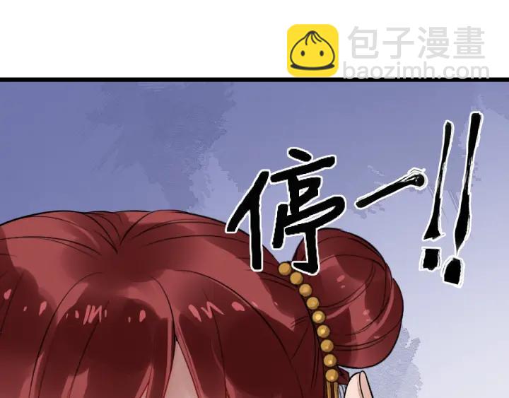 第43话 邀你去花楼69