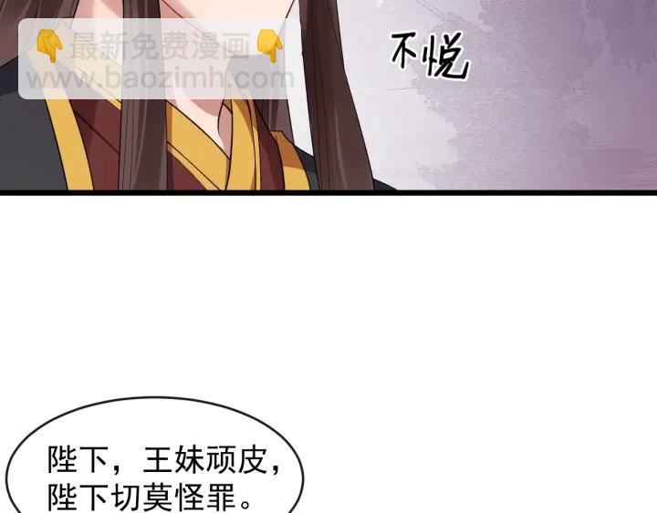 第43话 邀你去花楼7
