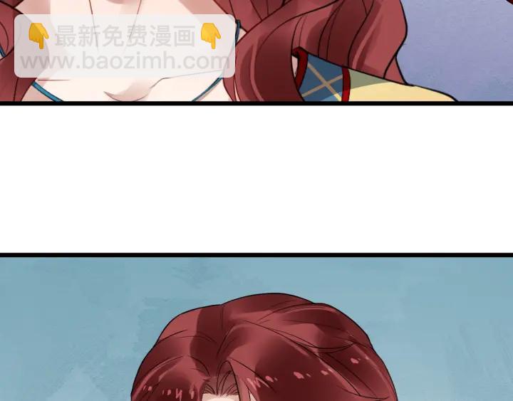 第43话 邀你去花楼71
