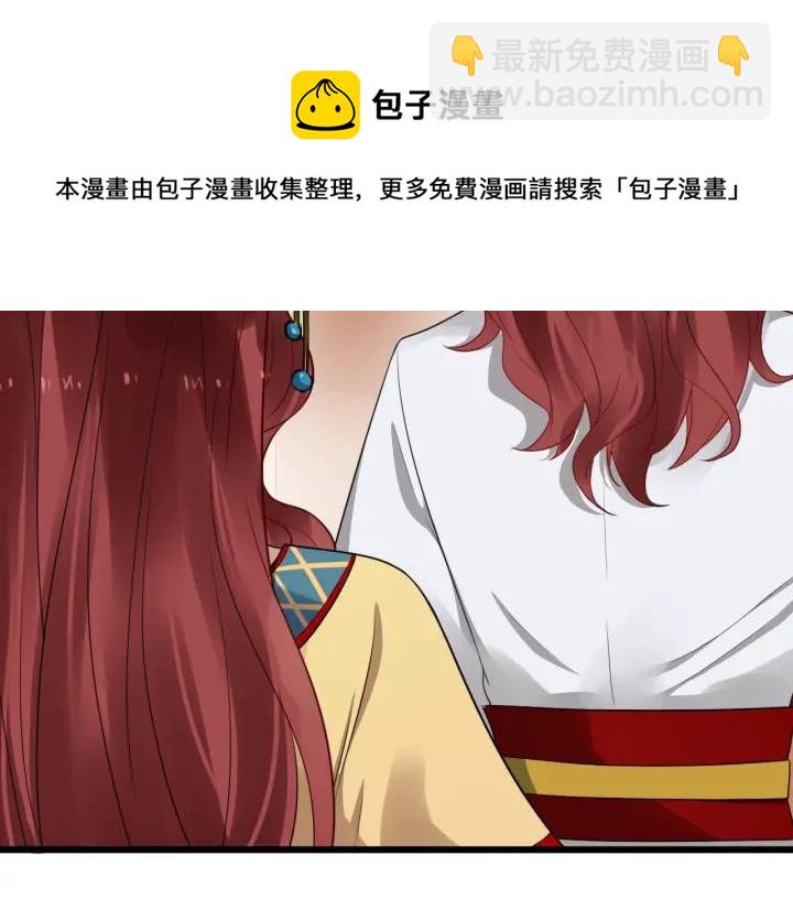 第43话 邀你去花楼75
