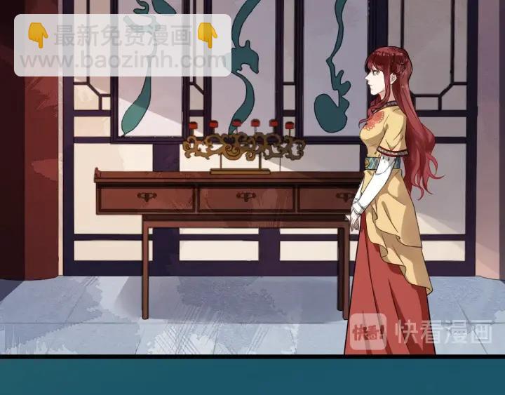 第43话 邀你去花楼77