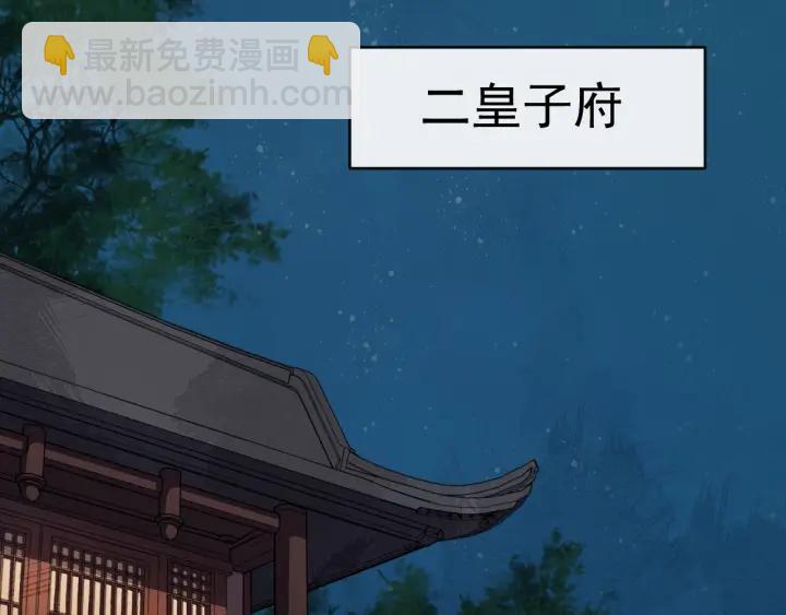 第43话 邀你去花楼79