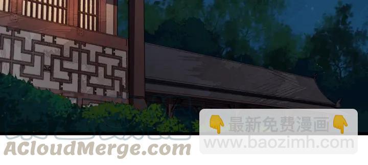 第43话 邀你去花楼80