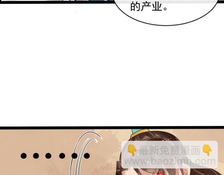 第43话 邀你去花楼87