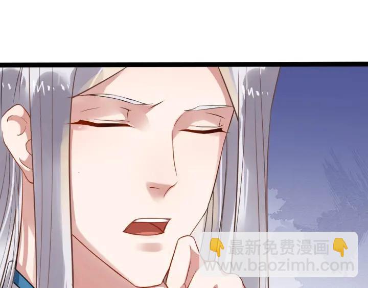 第43话 邀你去花楼90